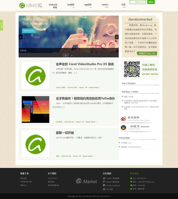 funny怎么读 平台传播热播剧切片，侵权了